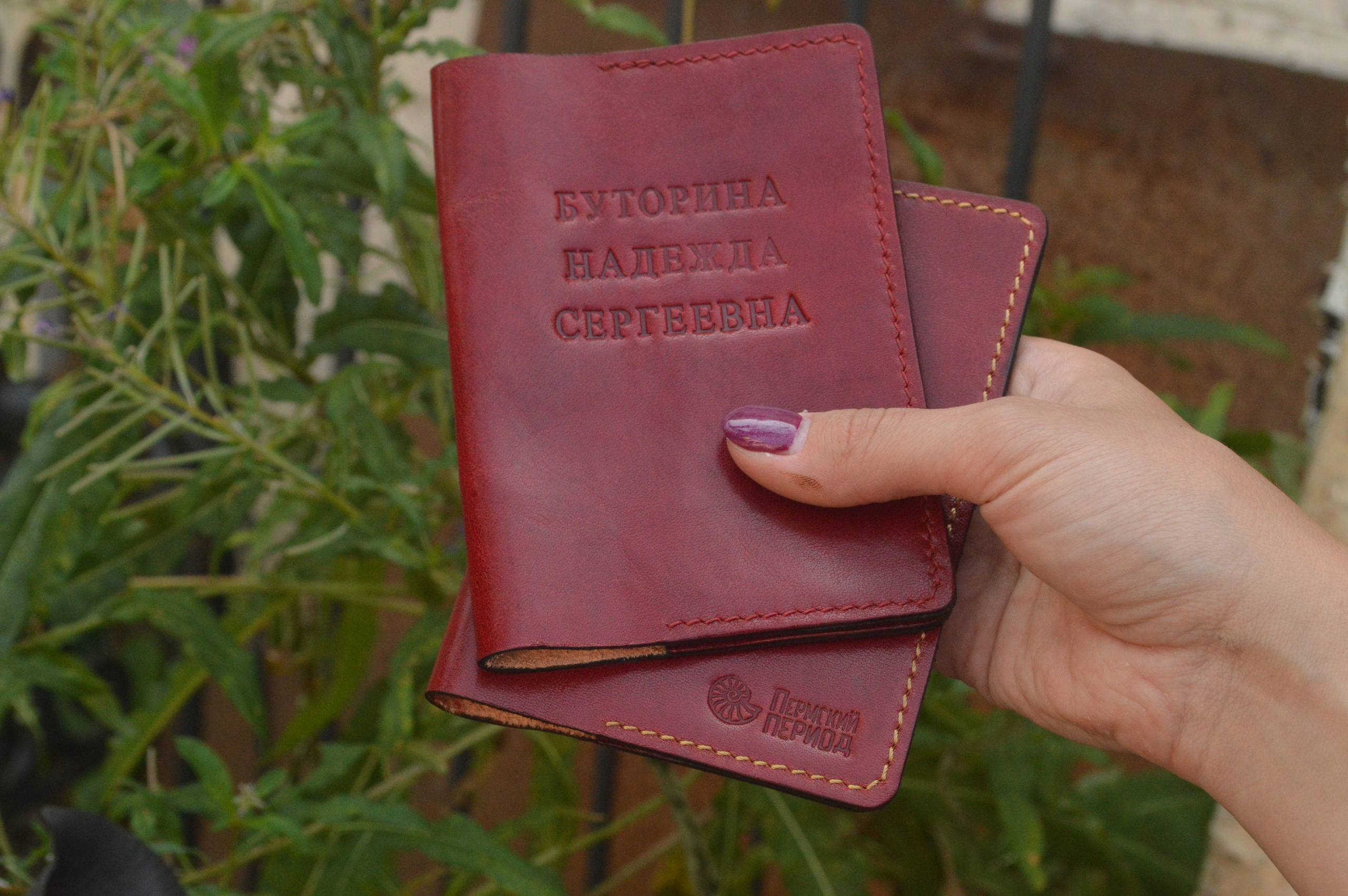 Мастер-класс по изготовлению обложки для паспорта "Гайдар"