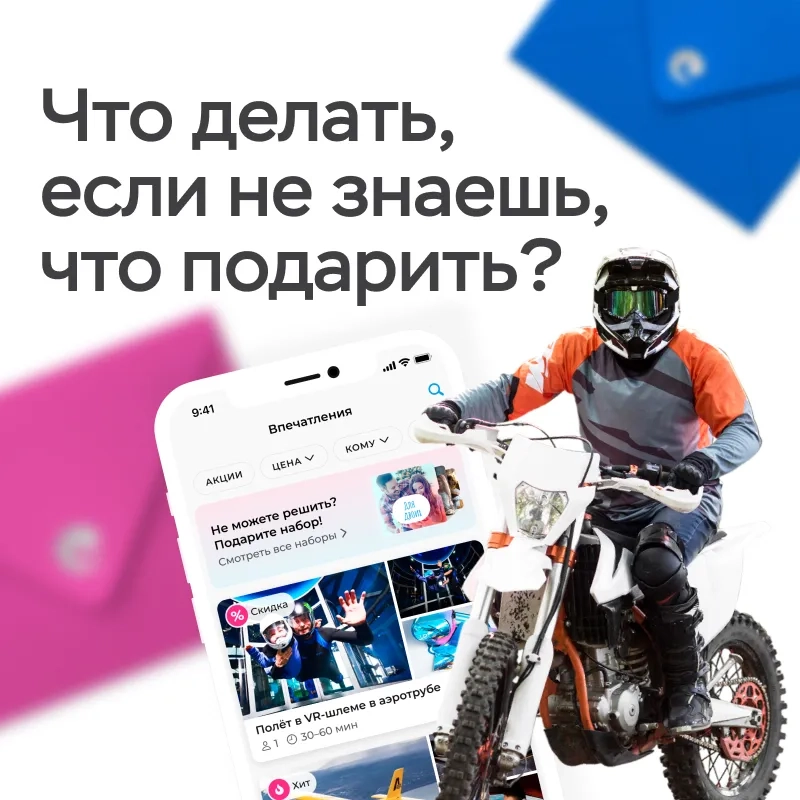 Что подарить в Перми если не знаешь что выбрать: решение на 2026 год