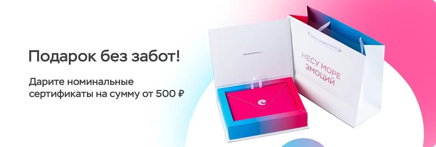 Баннер